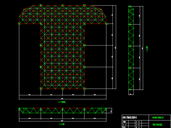 仙桃驻马店确山县白云山料场网架