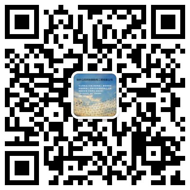 仙桃网架工程有限公司